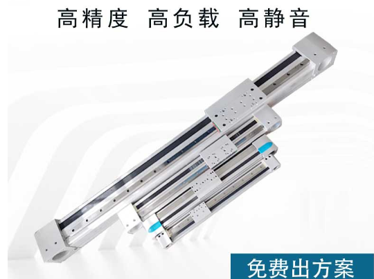 EGC直線滑臺(tái)